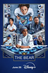  Медведь  - главный постер