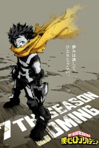  Моя геройская академия  - главный постер